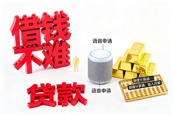 玉溪私人借钱，个人无抵押贷款公司